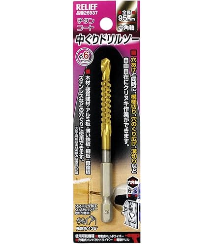 Amazon | スターエム 六角軸ドリルソー 6 502X-060 | 下穴用ドリルビット