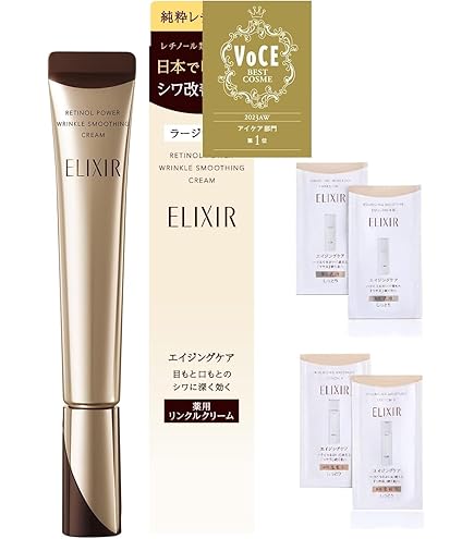 Amazon.co.jp: エリクシール(ELIXIR) 【医薬部外品】エンリッチド