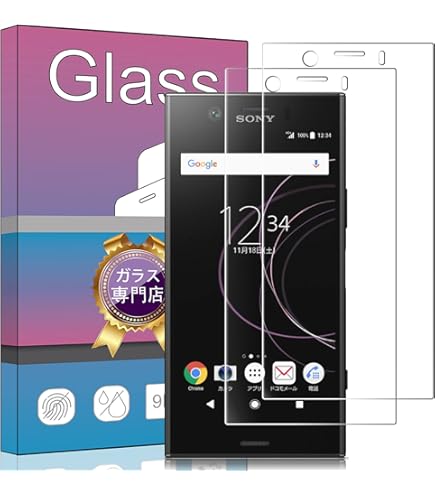 【美品】SONY XPERIA XZ1 compact(本体とガラスフィルム） Amazon | シズカウィル SONY Xperia XZ1 Compact 用 ガラスフィルム