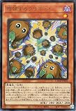 遊戯王カード 増殖するクリボー！(ウルトラレア) LIMIT OVER COLLECTION - THE HEROES -（LOCH） | 効果モンスター 闇属性 悪魔族 ウルトラ レア