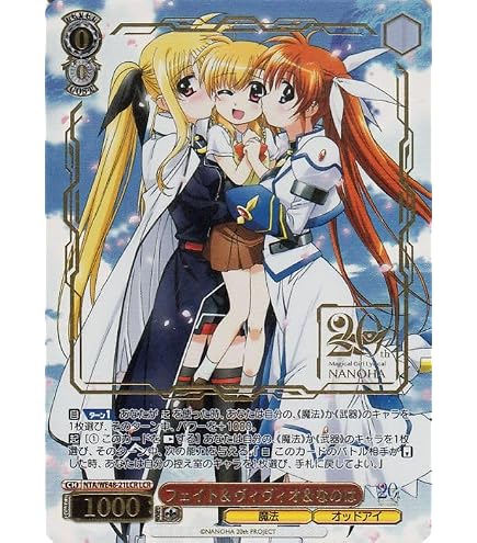Amazon.co.jp: ヴァイスシュヴァルツ プレミアムブースター 魔法少女