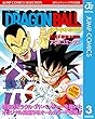 ドラゴンボール アニメコミックス 3 摩訶不思議大冒険 (ジャンプコミックスDIGITAL)