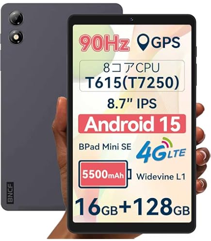Amazon.co.jp: HUAWEI(ファーウェイ) Qua tab 02 16GB
