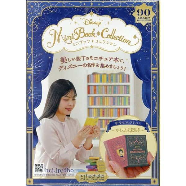 【まとめ売り】ディズニー　ミニチュアブックコレクション　1-69号 Amazon.co.jp: ディズニー ミニブック・コレクション全国版(76) 2026年