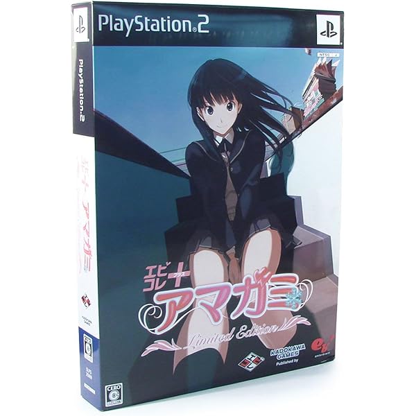 Amazon.co.jp: エビコレ+ アマガミ Limited Edition (オムニバス