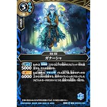 Amazon.co.jp: バトルスピリッツ スタンダード 大極パンジャン（Xレア