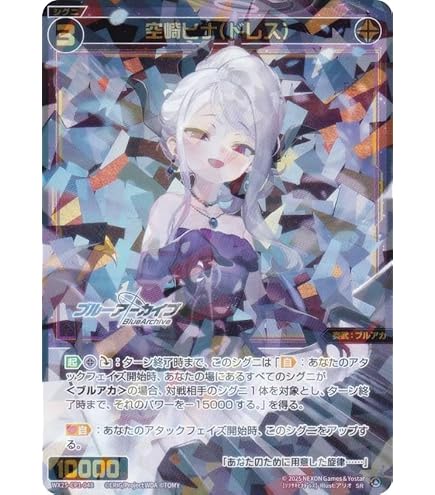 Amazon.co.jp: ポカポカ・ハンマー コモン デュエルマスターズ