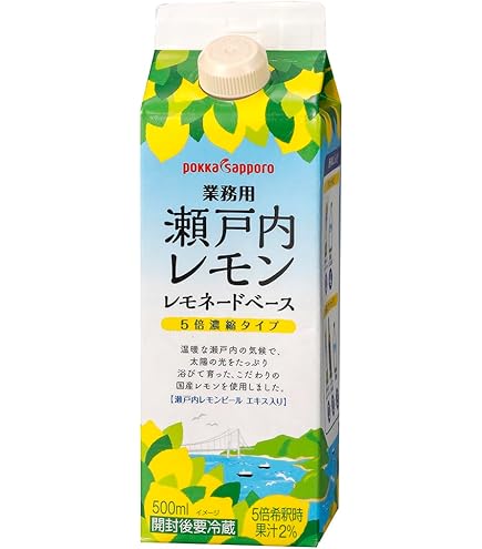 Amazon.co.jp: ポッカサッポロ 業務用プロフェッショナルスクィーズ