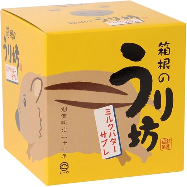 Amazon | 【メーカー直送】しいの食品 箱根のうり坊 10個 まんじゅう 