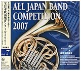 �S���{���t�y�R���N�[��2007 Vol.7 �������w�Z��II��