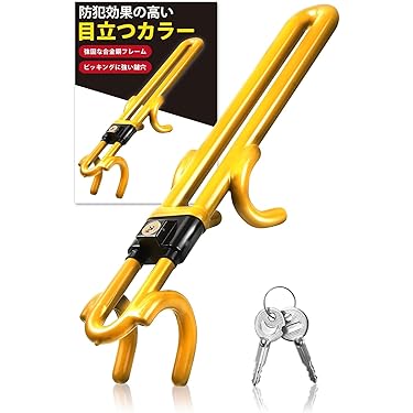 ハンドルロック　タイヤロック　セット ハンドルロック タイヤロック セット タイヤロック ハンドル