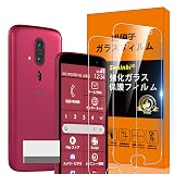 対応 らくらくスマートフォン F-53E ガラスフィルム らくらくスマートフォンF-53E 指紋防止 【2* らくらくスマートフォン F-53E フィルム + 1*取り除き発泡板】 国産旭硝子材質 薄型 らくらくスマートフォン F-53E 強化ガラス らくらくスマートフォン F-53E 保護フィルム 高光沢 液晶 ガラス Touch対応 SENXLL-F-53EG02