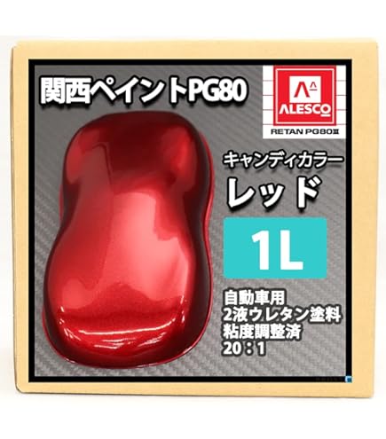 関西ペイント PG80 調色 ジャガー CHP/2100 CAVIAR 2kg（原液）