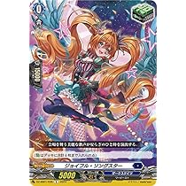 ヴァンガード デッキ まとめ売り オールデン オセラジェスト グライアンドラ ヴァンガード デッキ まとめ売り オールデン オセラジェスト