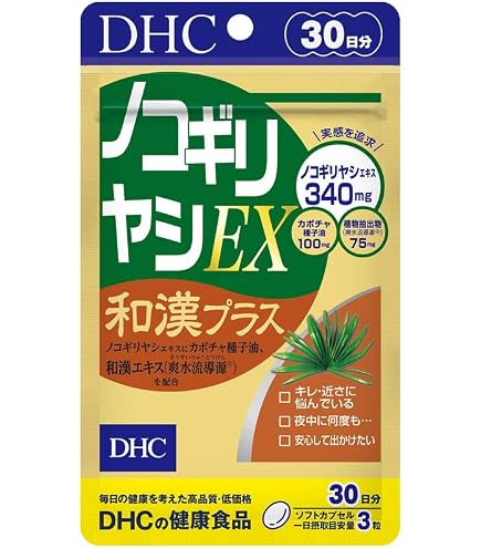 Amazon | 小林製薬 ノコギリヤシEX 60粒 | 小林製薬 | スポーツ