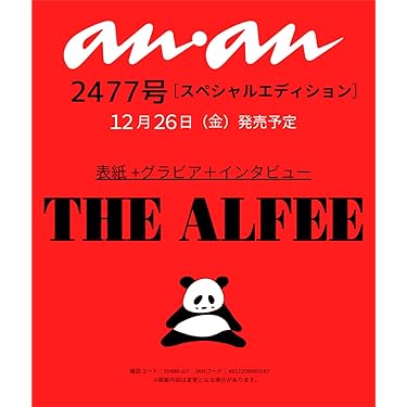 Amazon.co.jp 売れ筋ランキング: その他のビジネス・経済関連書籍 の中