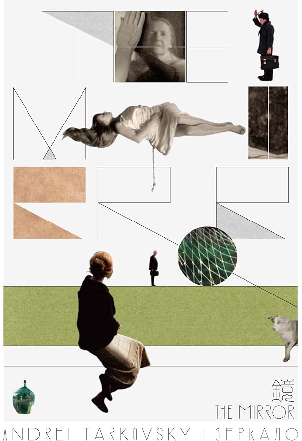 アンドレイ・タルコフスキイ鏡の本 | アンドレイ タルコフスキー