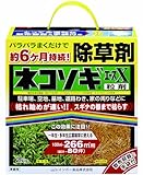 レインボー薬品 ネコソギエースX粒剤 2kg