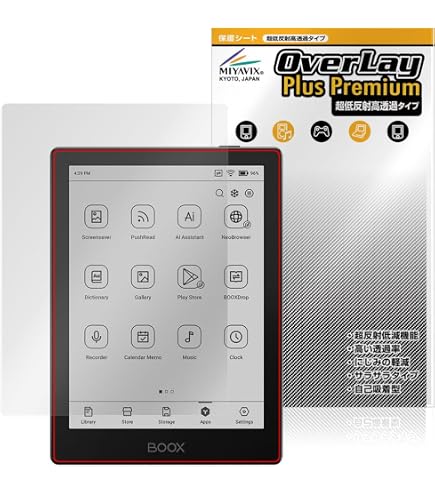 Amazon.co.jp: BOOX Go 6 E Inkタブレットコンピューター 6インチ 300