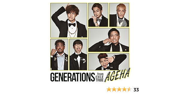 Amazon Ageha Generations From Exile Tribe J Pop ミュージック