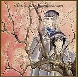 (140)摩利と新吾-ヴェッテンベルグ・バンカラゲン-