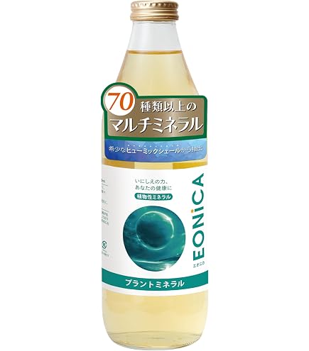 doterra ドテラ ミネラル オリジナル カシス 550ml 2本セット