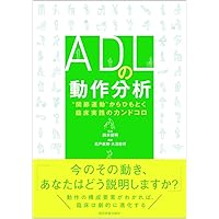 人間作業モデル : 理論と応用 Amazon.co.jp: 人間作業モデル 改訂第2版: 理論と応用 : Gary