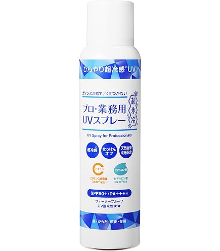 プロ・業務用 UVスプレー & UVクリーム　8個セット　日焼け止め　超氷冷 Amazon.co.jp: プロ・業務用 UVクリーム超氷冷 50g 日焼け止め 強冷感
