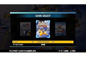 RAIDEN FIGHTERS REMIX COLLECTION 特装版 -Switch 【特典】サウンドトラック(3枚組)、着せ替えジャケット3種、アクリルスタンド3種、復刻攻略小冊子1冊 同梱