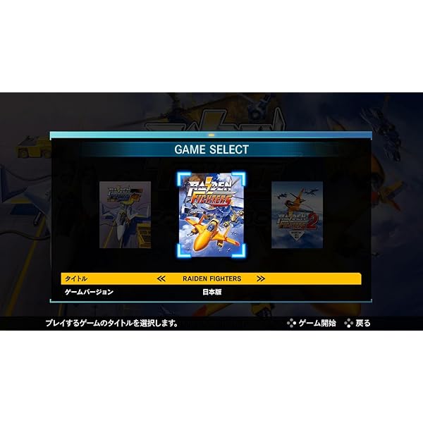 Amazon.co.jp: GRADIUS ULTIMATE COLLECTION: ミュージック