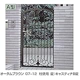 LIXIL TOEX　フェスタA型門扉　08-12　門柱・片開きセット　【リクシル】 　アイボリーホワイト