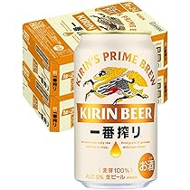 Amazon.co.jp: キリン 一番搾り 生樽 7L : 食品・飲料・お酒