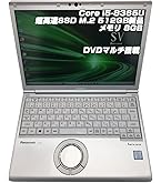 Amazon.co.jp: 【整備済み品】 ノートPC CF-SV7 レッツノート i5第8