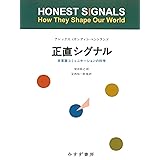 知能のパラドックス サトシ カナザワ 金井 啓太 本 通販 Amazon