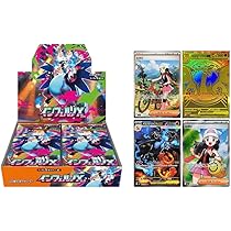 インフェルノX BOX シュリンク付き　2box 楽天市場】ポケモンカードゲーム インフェルノX BOX MEGA 拡張