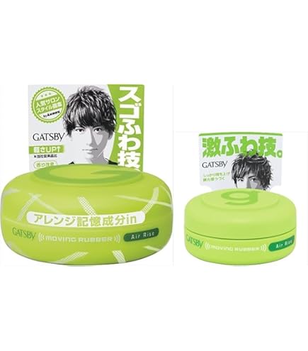 Amazon.co.jp: ギャツビー ムービングラバー ワイルドシェイク 80g