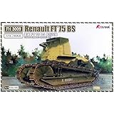 フライホークモデル 1/72 フランス軍 ルノー FT 75 BS 自走砲 2輌セット プラモデル FLYFH3009