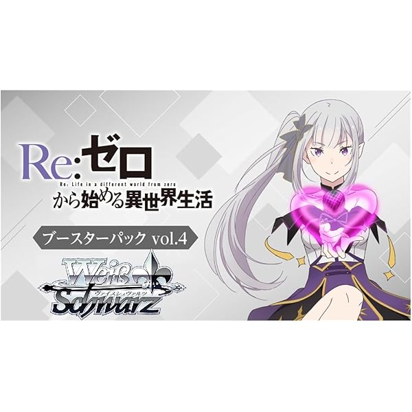 欠品あり　零　プレミアムボックス　グッズセット Amazon.co.jp: 零 ~紅い蝶~ REMAKE プレミアムボックス(ゲームソフト
