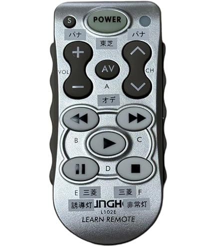 Amazon.co.jp: 誘導灯・非常灯点検リモコンF : 産業・研究開発用品