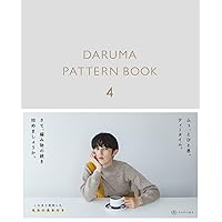 DARUMA PATTERN BOOK 5 (ダルマ パターン ブック 5) | 横田株式会社