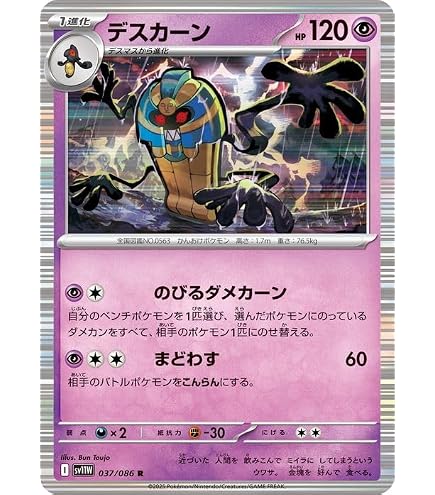 Amazon.co.jp: ポケモンカードゲームSV sv8 拡張パック 超電ブレイカー