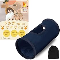 Amazon.co.jp: 【毎日がワクワク！部屋んぽタイム】TiDaOne うさぎ