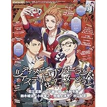 Amazon.co.jp: アニメディア 2025年 12 月号 [雑誌] : 本