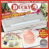 solacle 卓上脱気シーラー ダッキー 真空パック機 真空パック器 真空袋 20枚 増量版