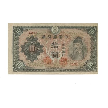 Amazon.co.jp 売れ筋ランキング: コレクター向け紙幣 の中で最も人気の