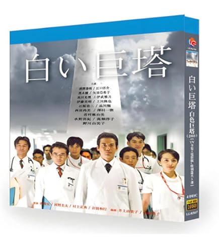 Amazon.co.jp: 大河ドラマ【平清盛】Blu-ray BOX 完全版松山ケンイチ