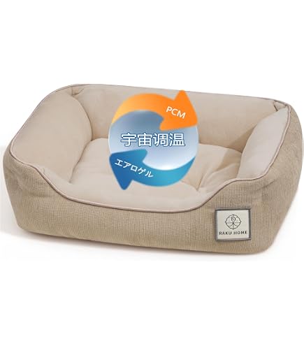 RAKU HOME 犬猫ベッド 夏用冷感ひんやりペットベッド クッション M 40