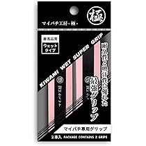 Amazon | 【マイバチ工房 極】極スタンダード 金達人監修 ヒバ