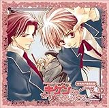 Dramatic Sound Theater ���@�w�����I�^ �L�P������Ȃ�����!