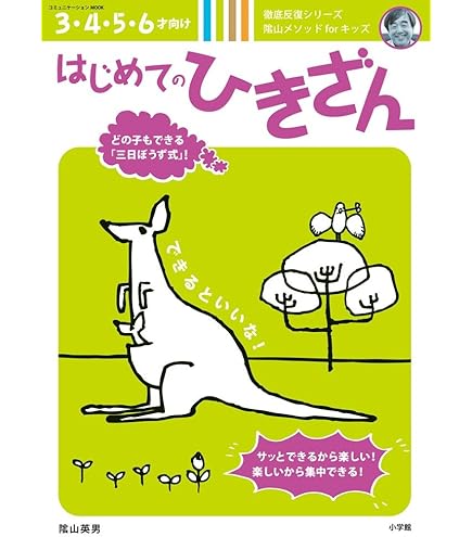 OYACONET-QUEST おさるのジョージ スペシャルエディション体験キット Amazon.co.jp: 【販売終了】JTB(教育)_いつもの場所が体験の